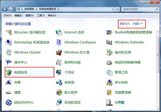 小编教你Win7系统鼠标停顿解决办法（安装win7鼠标不能动 解决办法bios）