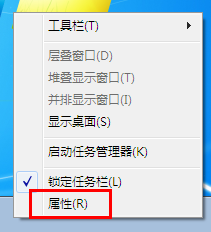 关于怎么恢复重装Win7系统后右下角三角形隐藏图标