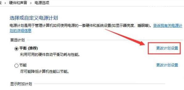 Win10 20H2高配电脑玩游戏卡怎么办?