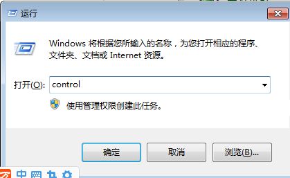 我来教你Win10电脑防火墙怎么关（win10电脑防火墙怎么关不了）