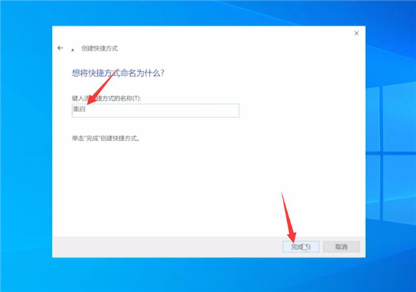 笔记本电脑重启快捷键是什么?