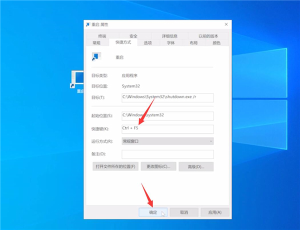 笔记本电脑重启快捷键是什么?