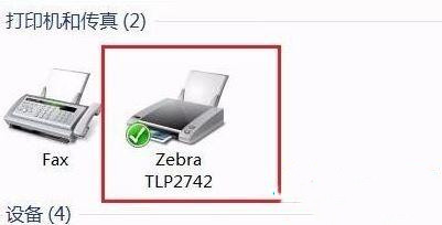 小编分享Win10打印机驱动怎么下载（win10打印机驱动下载后如何安装）