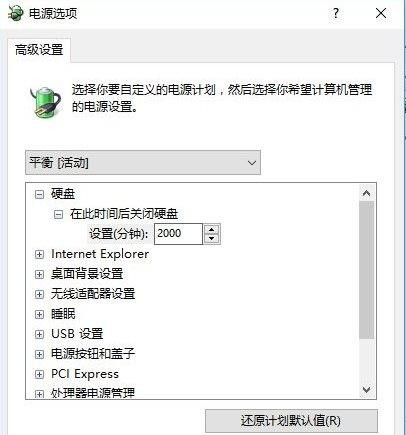 小编教你Win10画面定格死机怎么办（win10画面定格不动了）