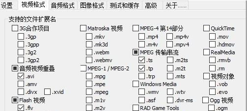 关于Win10视频不显示缩略图怎么办（Win10电脑视频显示缩略图）