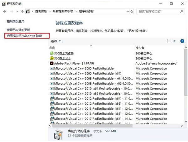 Win10搜不到共享打印机怎么办?Win10系统添加共享打印机的方法