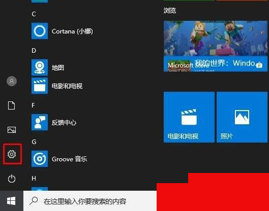 Win10搜不到共享打印机怎么办?Win10系统添加共享打印机的方法