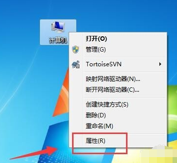 今天说说Win7不是有效的Win32应用程序如何解决