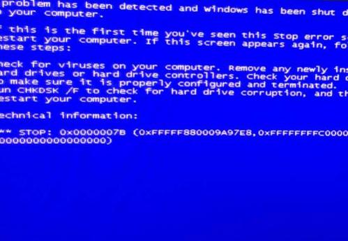 今天分享电脑蓝屏代码0x00000007怎么办