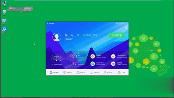 小编教你Win7系统文件丢失了怎么解决