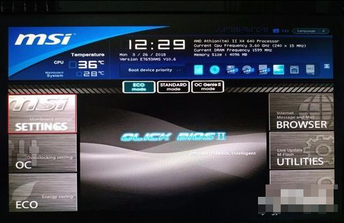 电脑蓝屏代码0x00000001怎么办?电脑蓝屏代码0x00000001解决办法