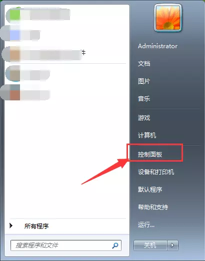 Win7电脑系统桌面图标名称乱码怎么办?