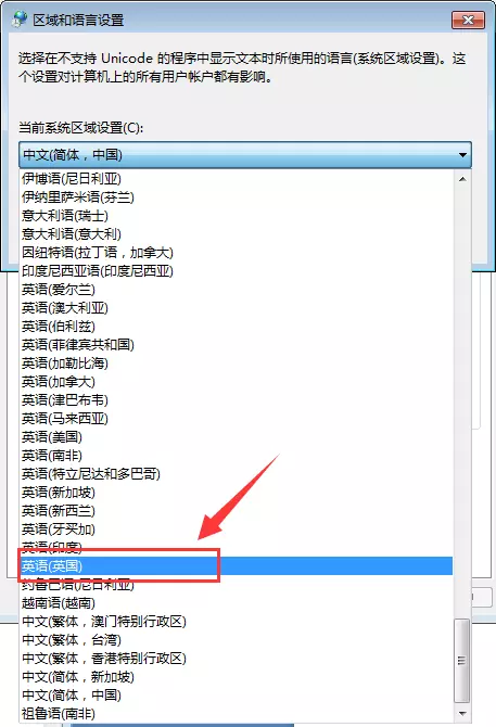 Win7电脑系统桌面图标名称乱码怎么办?