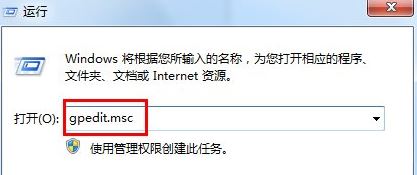小编分享Win7怎么锁定与解锁系统注册表（win7系统被锁定怎么解锁）