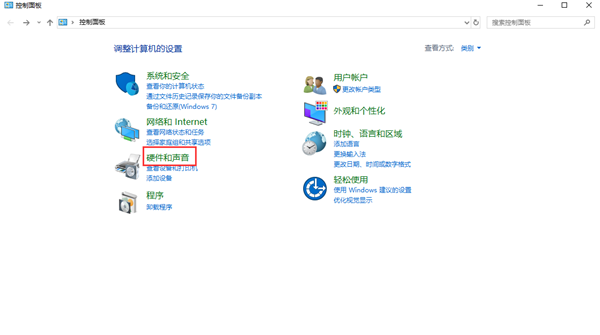 关于Win10笔记本声音太小怎么办