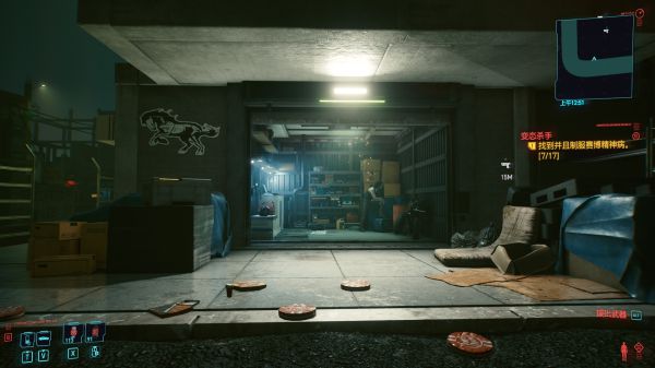 赛博朋克2077中怎么获得纳扎雷以津真天摩托车?