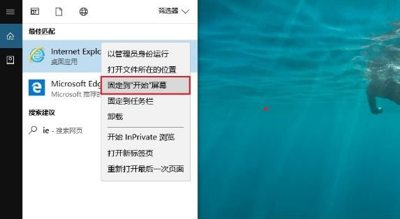 小编教你Win10