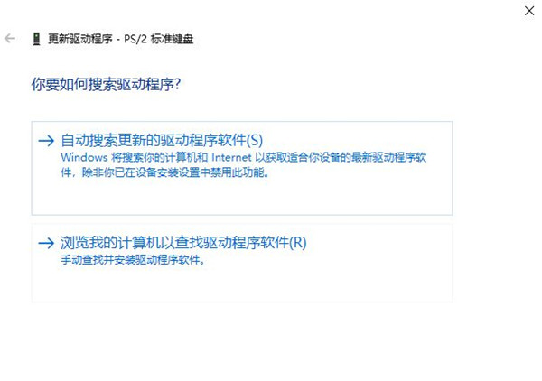 Win10键盘锁住了无法打字怎么办?