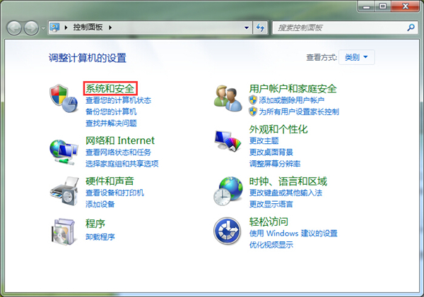 小编教你Win7系统如何禁用休眠快捷键