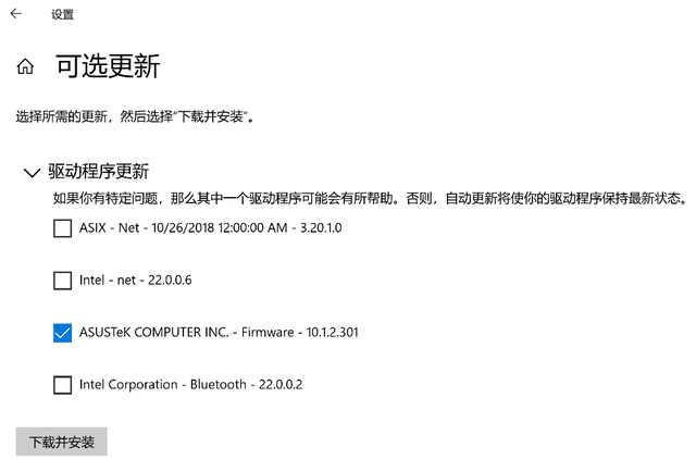Win10 20H2能不能更新?更新了需要回退吗?
