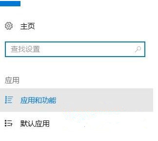Win10系统打不开应用商店提示0x00000194错误代码怎么办?