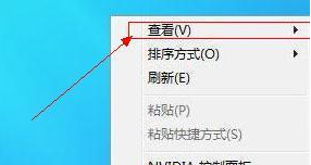 小编教你Win8怎么更改桌面图标大小（windows7怎么更改桌面图标大小）