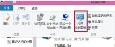 关于Win8系统怎么备份（win8系统怎么备份系统）