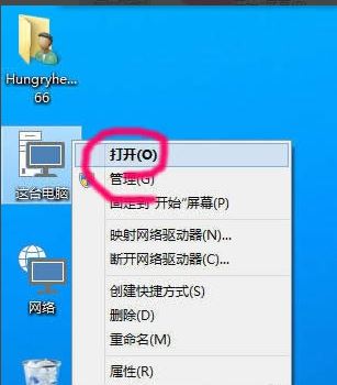 今天分享Win10
