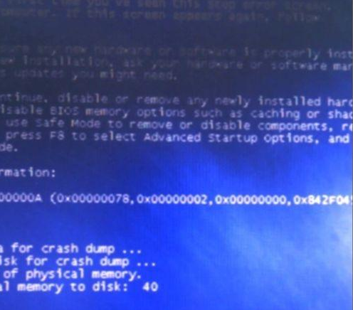 今天分享Win7系统登录中国银行网银时输入密码就出现蓝屏如何解决