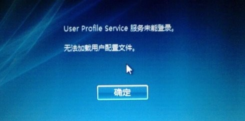 今天说说Win10系统SysMain服务是什么