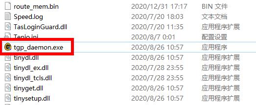 WeGame闪退怎么办？WeGame闪退的六种解决办法