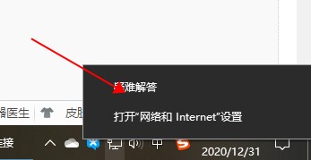 WeGame闪退怎么办？WeGame闪退的六种解决办法