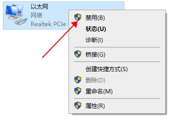 WeGame闪退怎么办？WeGame闪退的六种解决办法