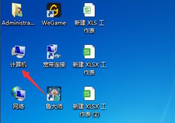 WeGame闪退怎么办？WeGame闪退的六种解决办法