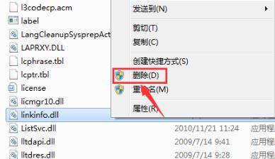 WeGame闪退怎么办？WeGame闪退的六种解决办法