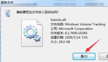 WeGame闪退怎么办？WeGame闪退的六种解决办法