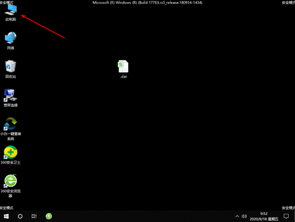 今天分享Windows未能启动F8无效怎么办（windows未能启动按f8还是启动不了）