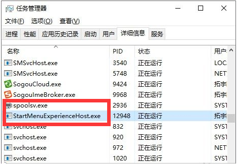 win10系统开始菜单打不开要怎么解决？