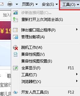 小编分享Win7怎么清理系统缓存（win7系统怎样清理缓存）