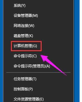 今天分享win10输入法切换不了怎么办（win10搜狗输入法切换不出来）