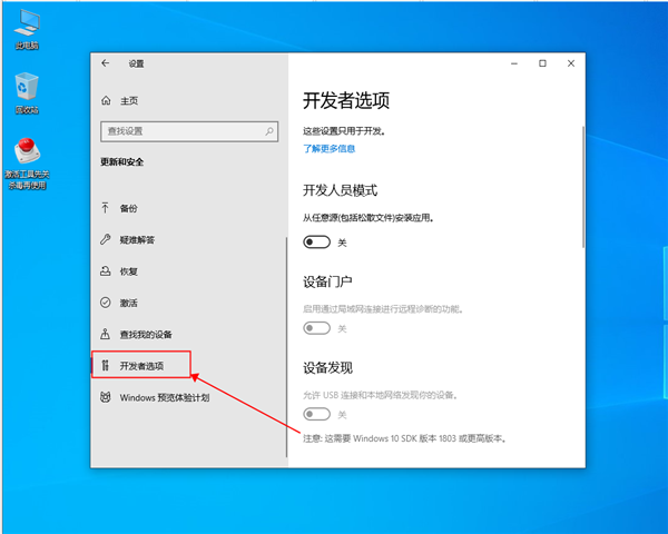 win10兼容性如何?win10兼容模式开启方法