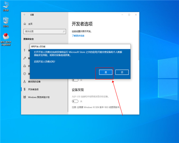 win10兼容性如何?win10兼容模式开启方法