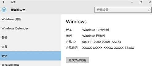 小编教你win10企业版和专业版区别是什么（win10专业版家庭版企业版区别）