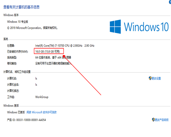 win10对电脑硬件配置有什么要求?win10配置要求
