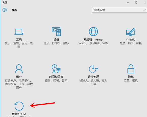 win10怎么还原成win7呢?win10还原成win7的解决方法