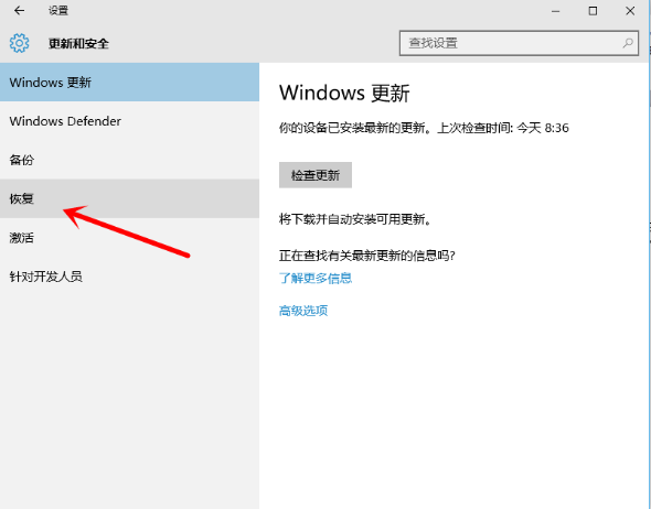 win10怎么还原成win7呢?win10还原成win7的解决方法