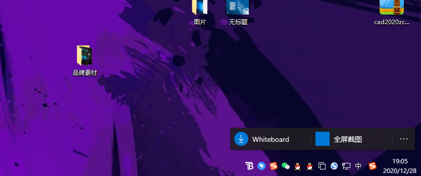 我来教你win10系统怎么截图（win10系统如何截屏）