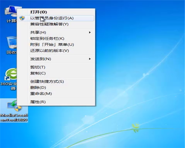 win7旗舰版如何升级win10系统?win7旗舰版升级win10系统的方法