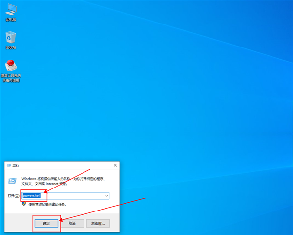 win10应用商店打不开怎么办?win10应用商店重装方法