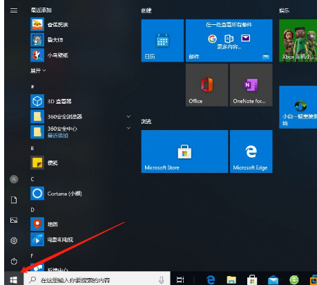 今天分享Win10系统主要有什么功能（win10自带解压软件吗）
